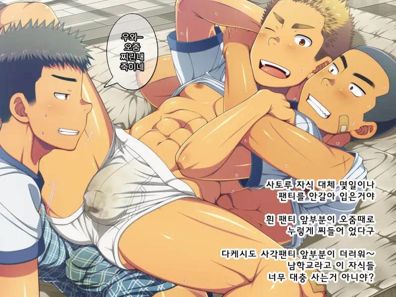 Jikan O Teishi Shite Doukyuusei Ya Senpai-Tachi Ni Itazura Shichaou! | 시간을 멈추고 친구와 선배들에게 야한 짓을 해 보자!